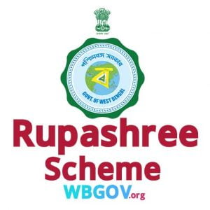 West Bengal Rupashree Prakalpa Scheme