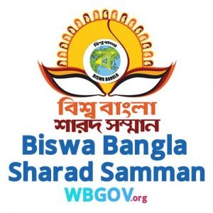 Biswa Bangla Sharad Samman Registration