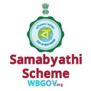 samabyathi scheme