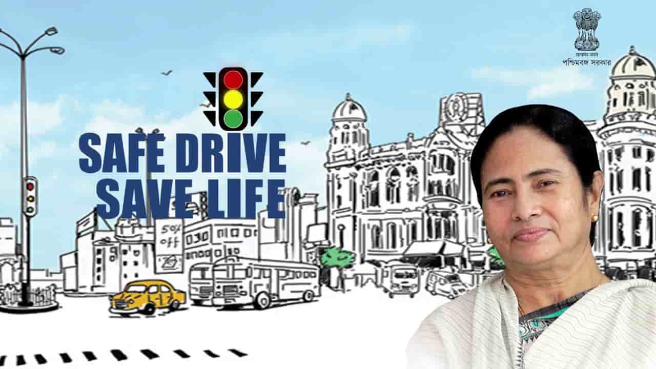 West Bengal Safe Drive Save Life Scheme