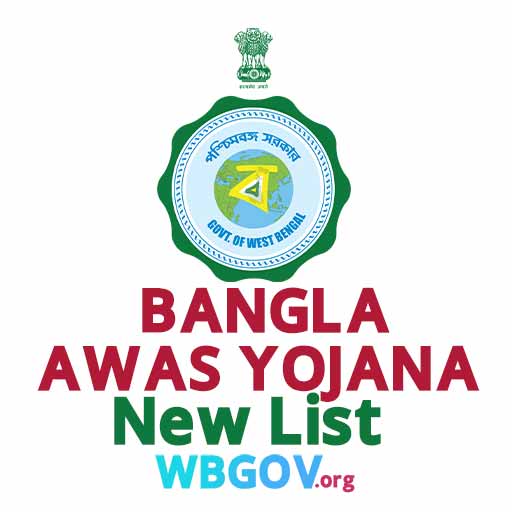 Bangla Awas Yojana New list pdf Download