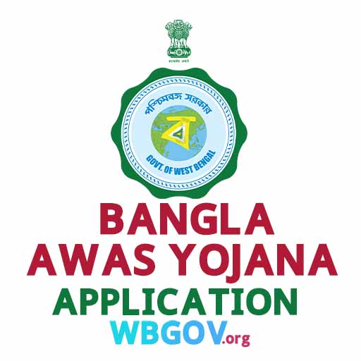 How To Get Banglar Awas Yojana House in West Bengal
