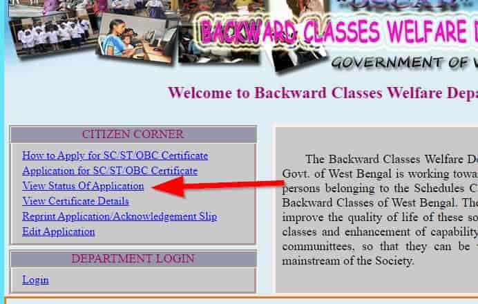 West Bengal SC/ST/OBC Certificate Status Online