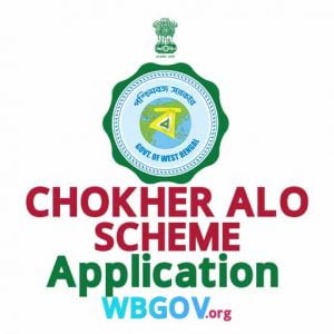 Chokher Alo Scheme Registration: Apply Online Form New