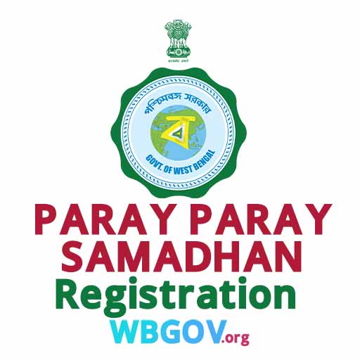 Paray Paray Samadhan Scheme Online Apply Form