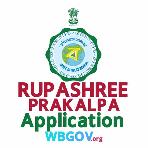 West Bengal Rupashree Scheme Eligibility and Application