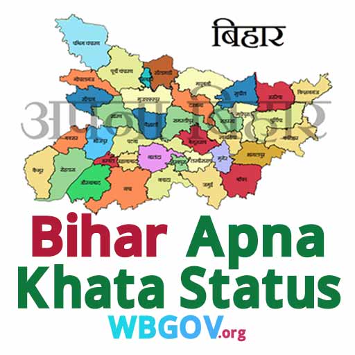 Bihar Apna Khata Status Check Online at land.bihar.gov.in