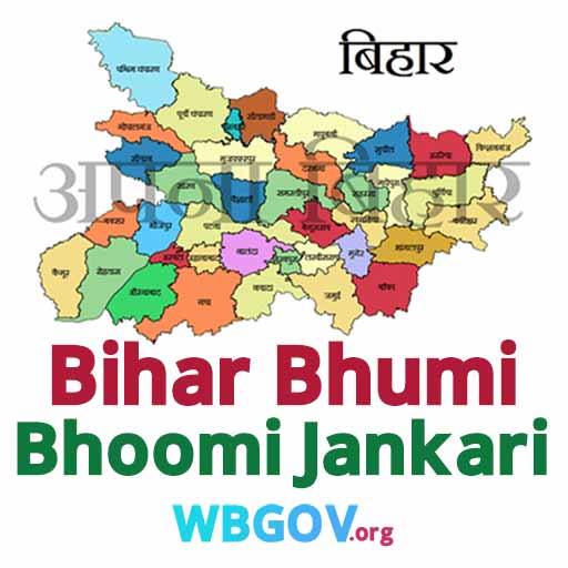 Bihar Bhoomi Jankari Online Record @ biharbhumi.bihar.gov.in