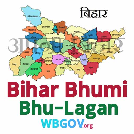 Bihar Bhu Lagan: bhulagan.bihar.gov.in Bihar Bhumi Lagan Online