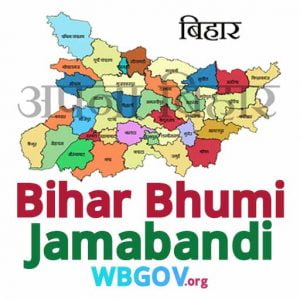 Bihar Jamabandi: biharbhumi.bihar.gov.in Bihar Bhumi Online