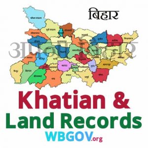 Bihar Khatian Land Records at biharbhumi.bihar.gov.in