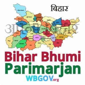 Bihar Parimarjan at parimarjan.bihar.gov.in