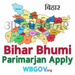 Bihar Parimarjan Application Online at parimarjan.bihar.gov.in