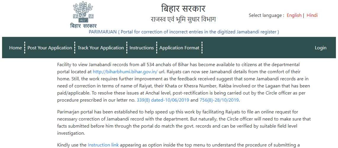 parimarjan.bihar.gov.in Land Records Online