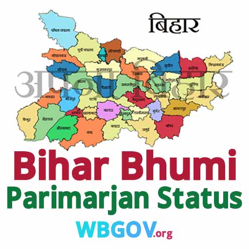 Bihar Parimarjan Status Online at parimarjan.bihar.gov.in
