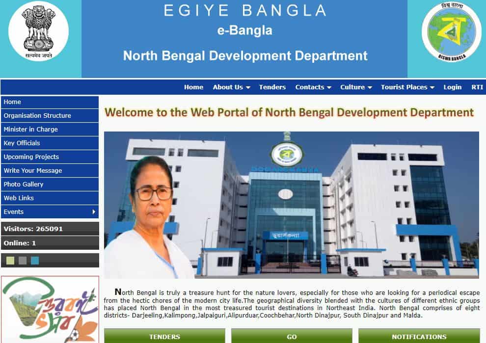 North Bengal Development Department of West Bengal