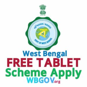 West Bengal Free Tablet Scheme Online Apply at wb.gov.in