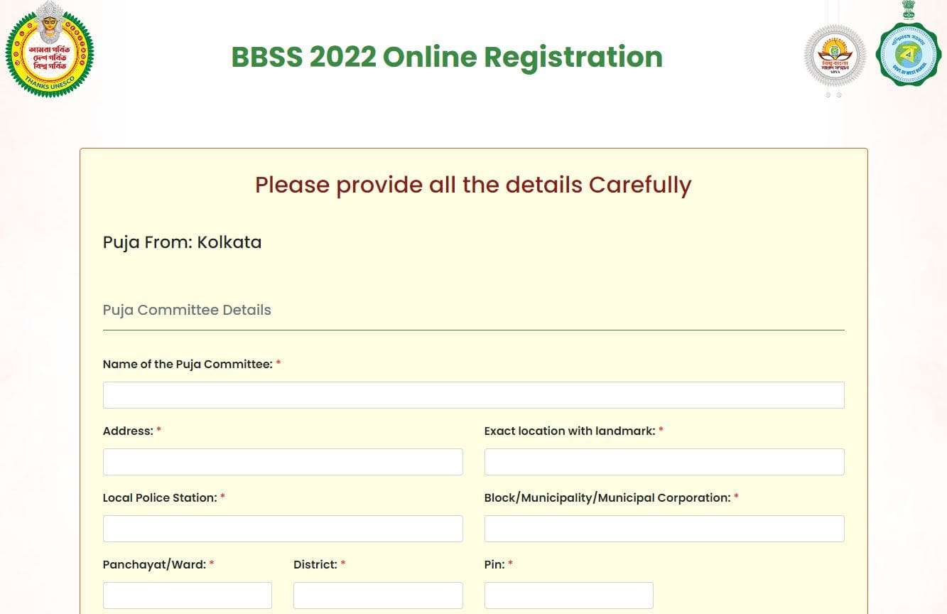 Online Registration Form of Biswa Bangla Sharad Samman
