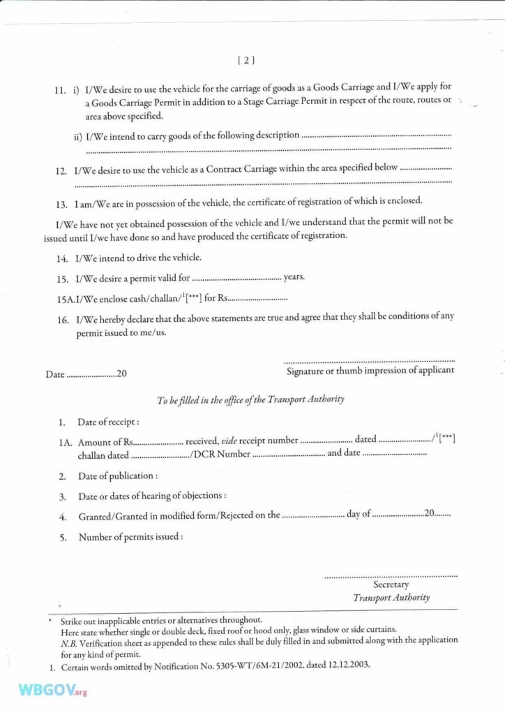 Gatidhara Scheme Form-I Pdf Download