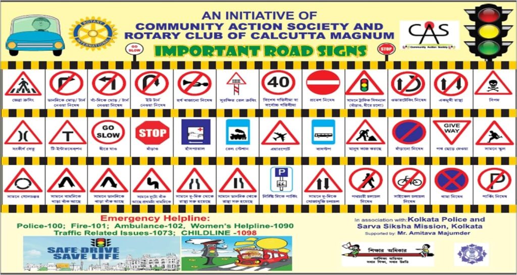 Safe Drive Save Life Scheme Guide