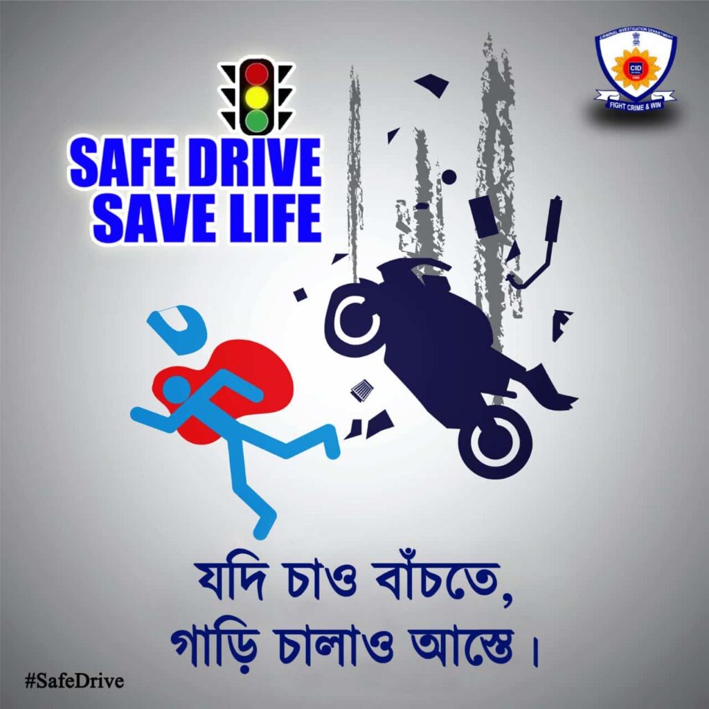 Advantages of the Safe Drive Save Life Scheme