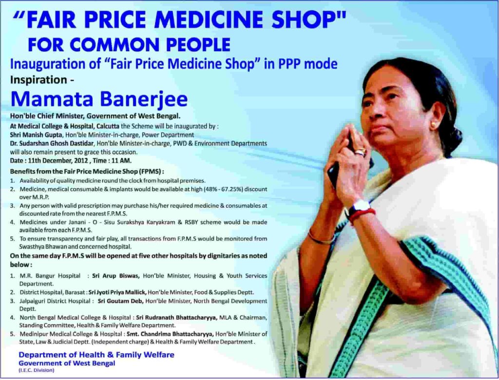 WB Fair Price Medical Shop Scheme