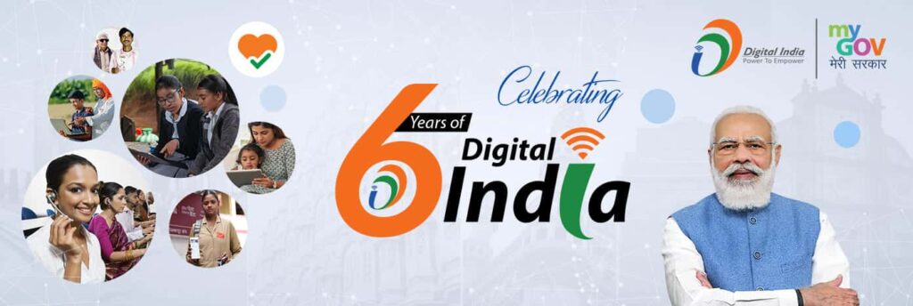 Digital India Kendra Business
