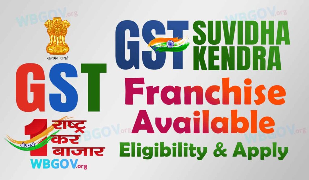 GST Suvidha Kendra: Simplify GST Compliance - Franchise Available