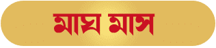 Maagh Bengali Month