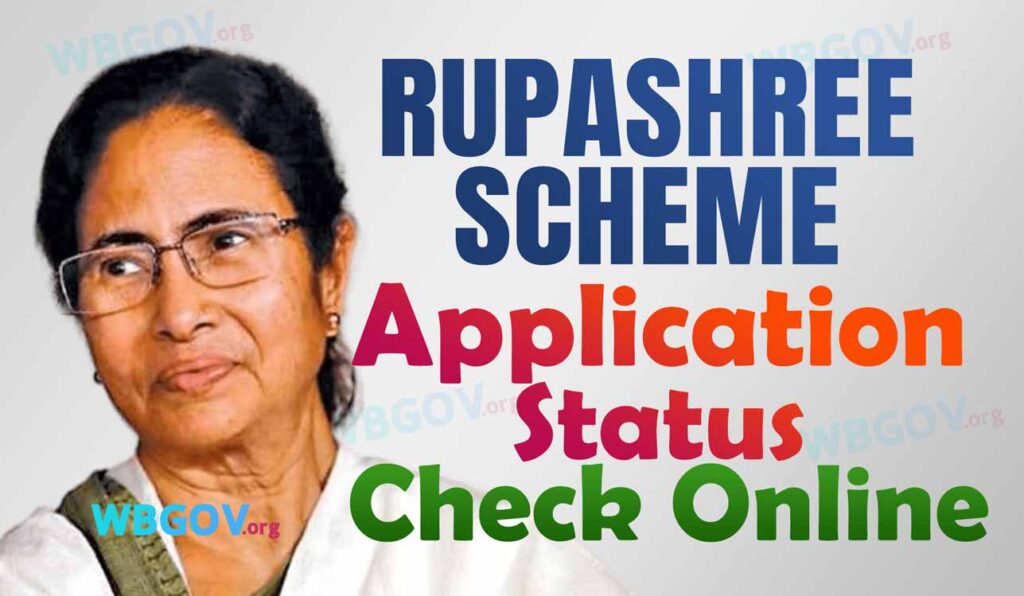 Rupashree Scheme: Application Status Online @wbrupashree.gov.in