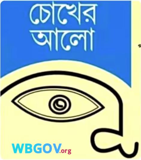 West Bengal Chokher Alo Scheme Apply Process and Benefits