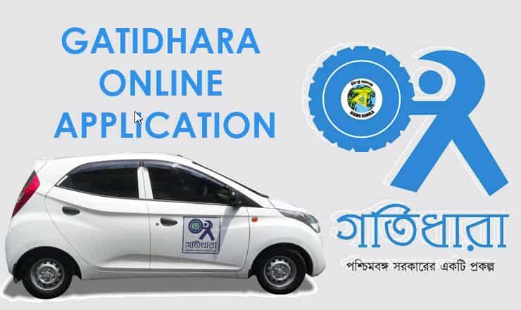 WB Gatidhara Scheme Benefits & Registration Online