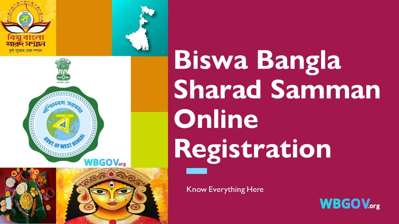Biswa Bangla Sharad Samman Online Registration at bbss.wb.gov.in